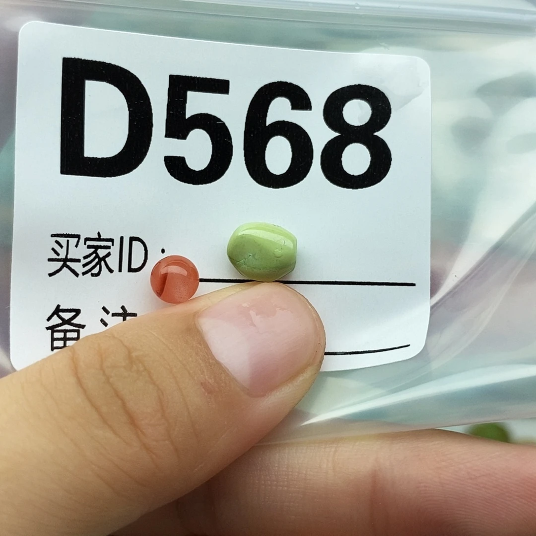 南红玛瑙未镶嵌配饰