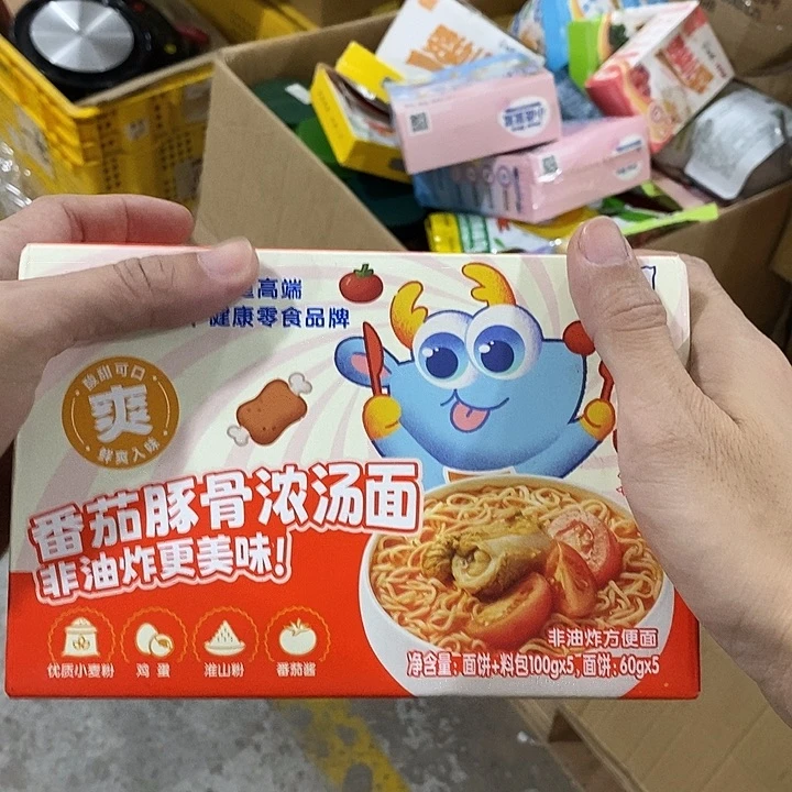玻璃直播下单，默认微瑕