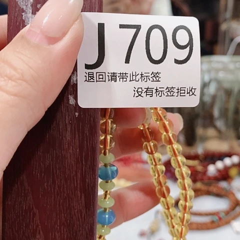 大叶紫檀（黑酸枝木类）709