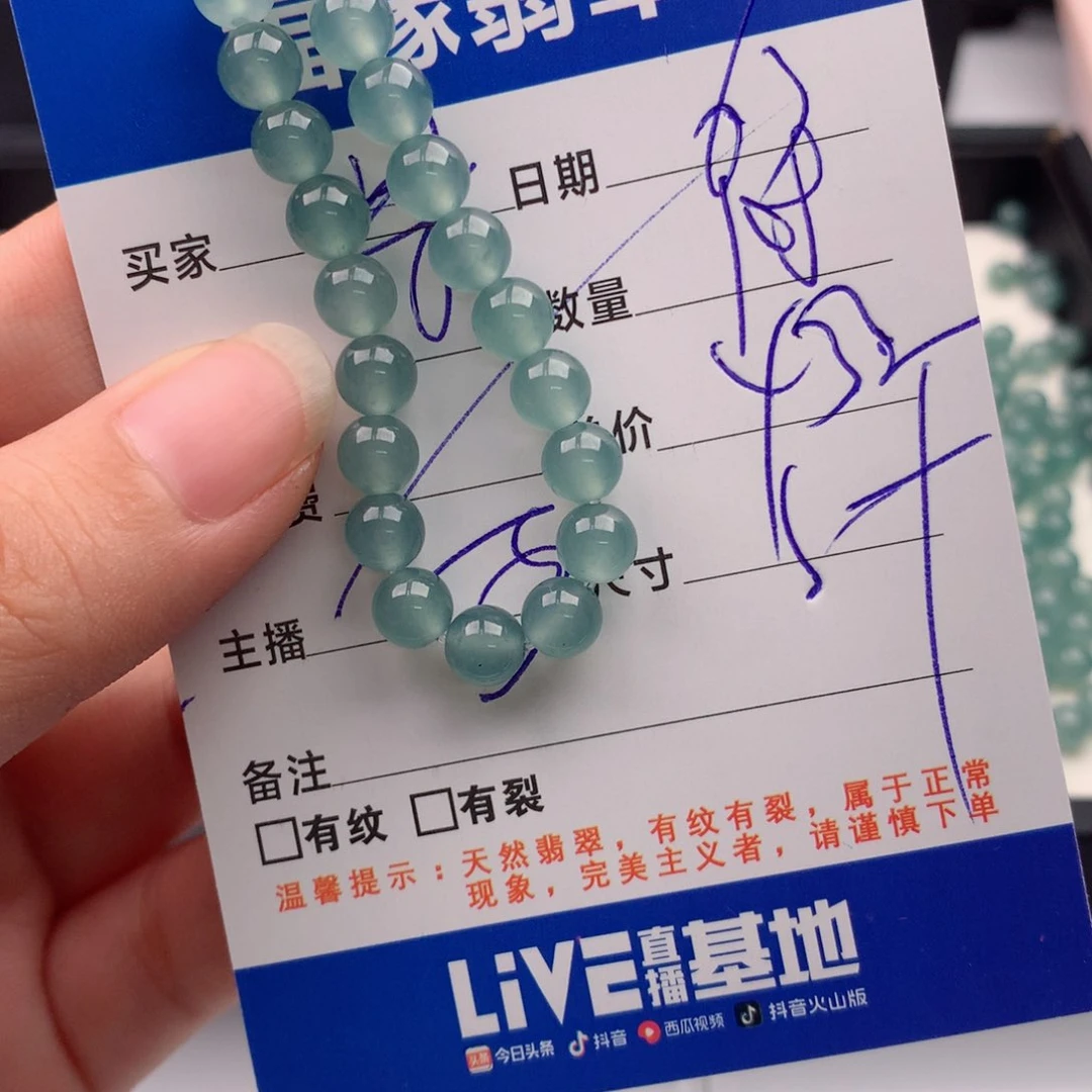 未镶嵌手链翡翠多样性108