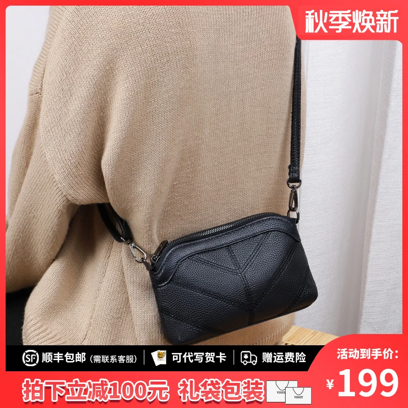 Viney真皮包包女包斜挎包2025新款单肩迷你妈妈包手拿手机单肩包
