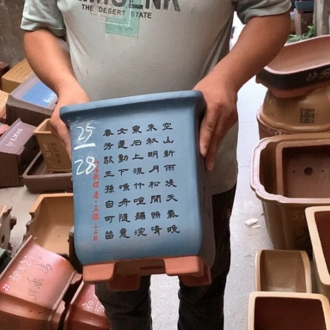 紫砂花盆手工制作