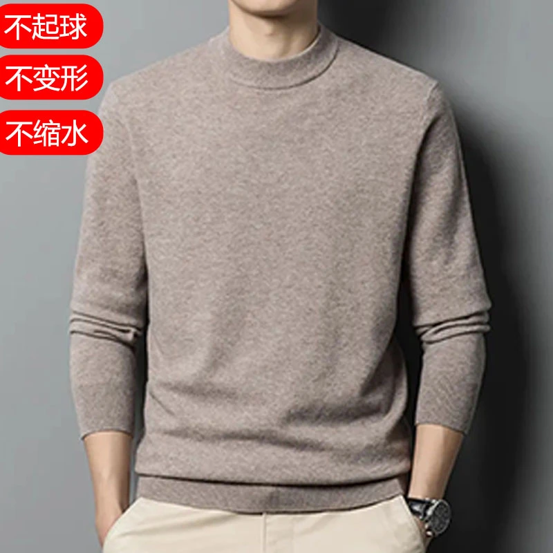 351-400男士针织衫上衣休闲百搭加绒半高领加厚保暖秋冬羊毛衫