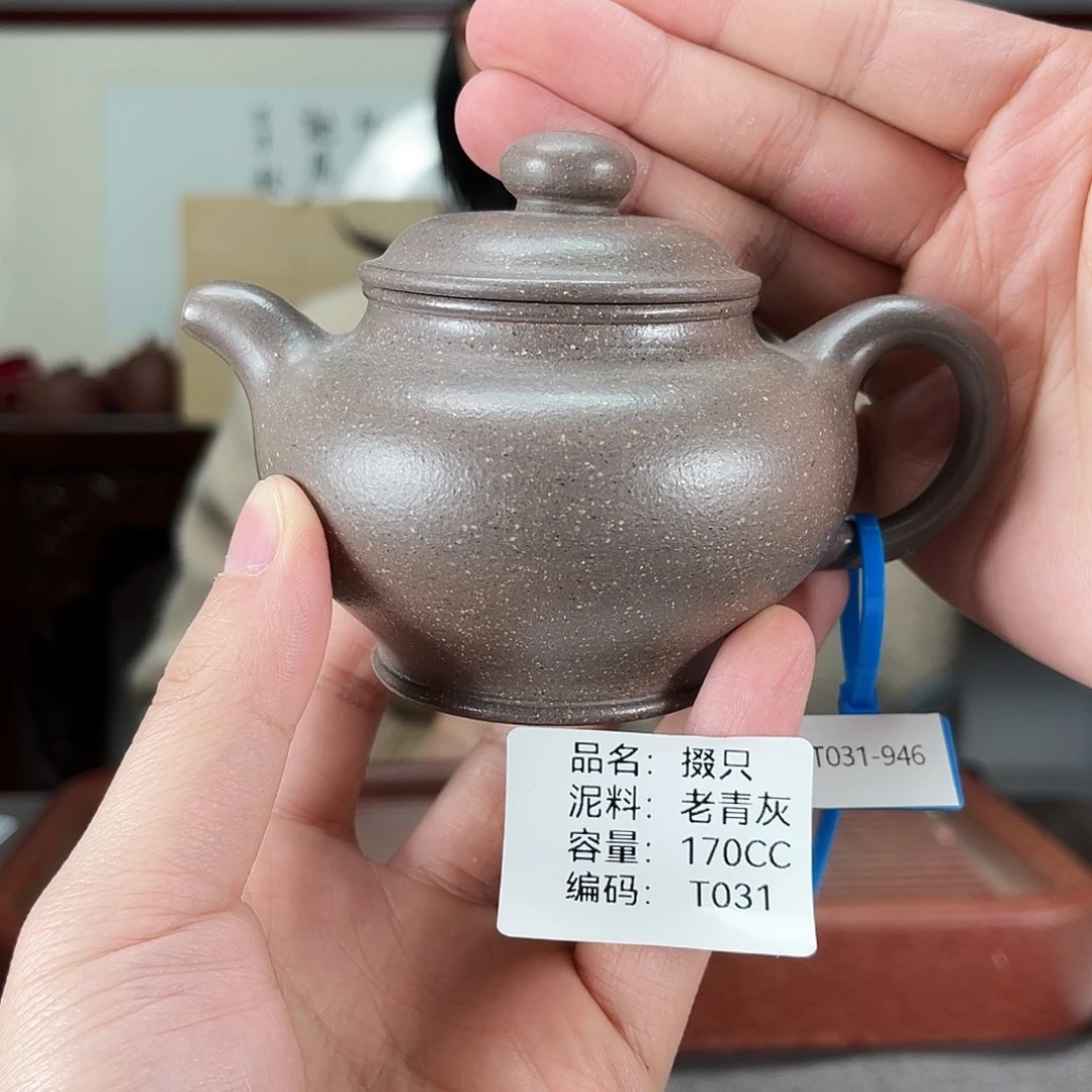 茶壶紫砂方圆紫砂