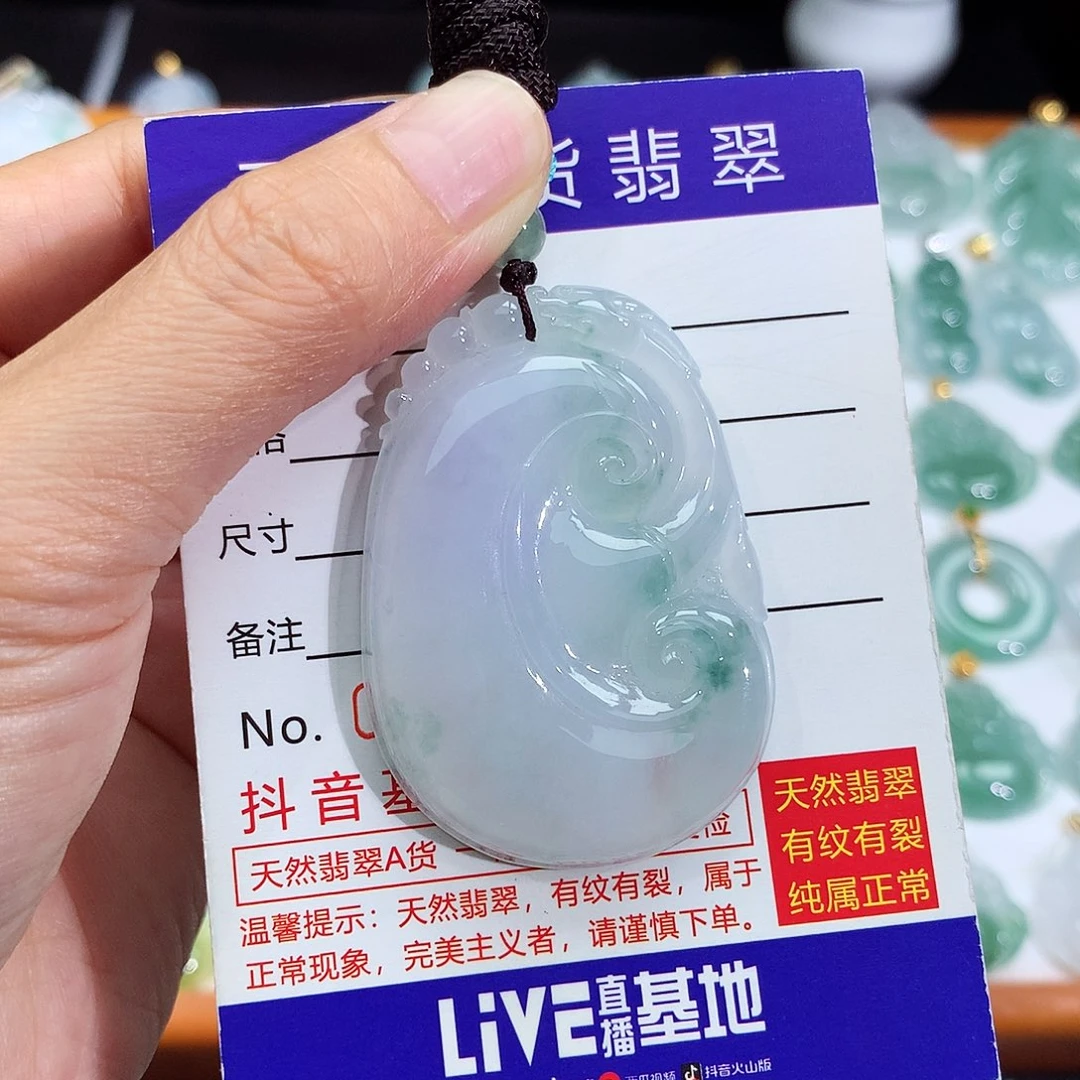 翡翠未镶嵌颈饰翡翠吊坠