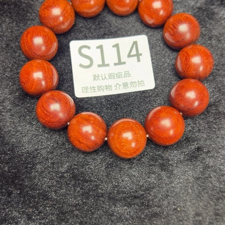 徐***涛檀香紫檀（小叶紫檀）1.8手串