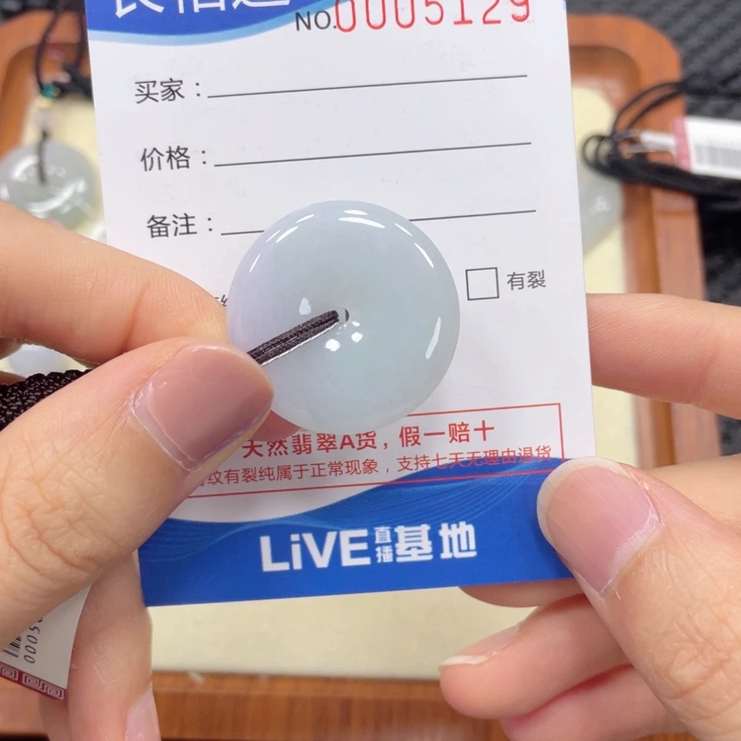 翡翠未镶嵌颈饰翡翠吊坠5129