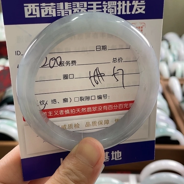 翡翠未镶嵌手镯889