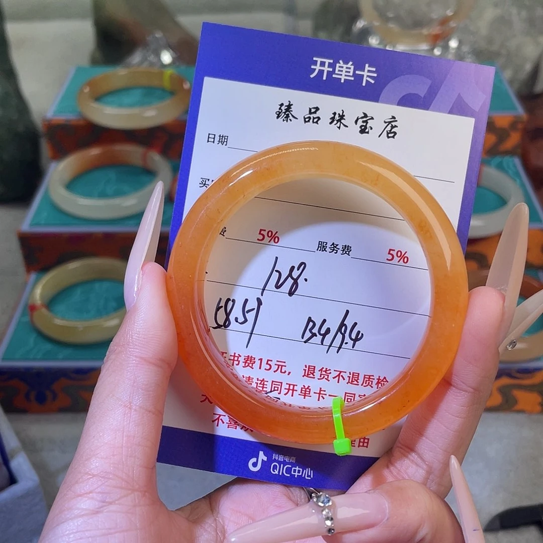 未镶嵌石英质玉（黄龙玉）手镯