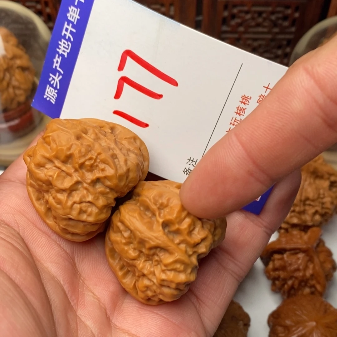 文玩核桃吊坠核桃一对