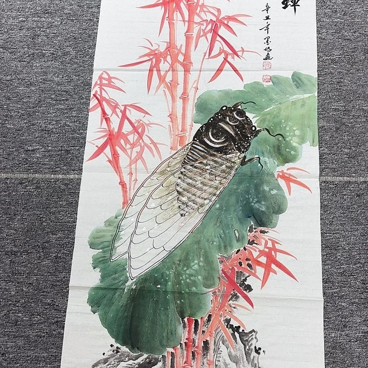 书法国画作品入选作品