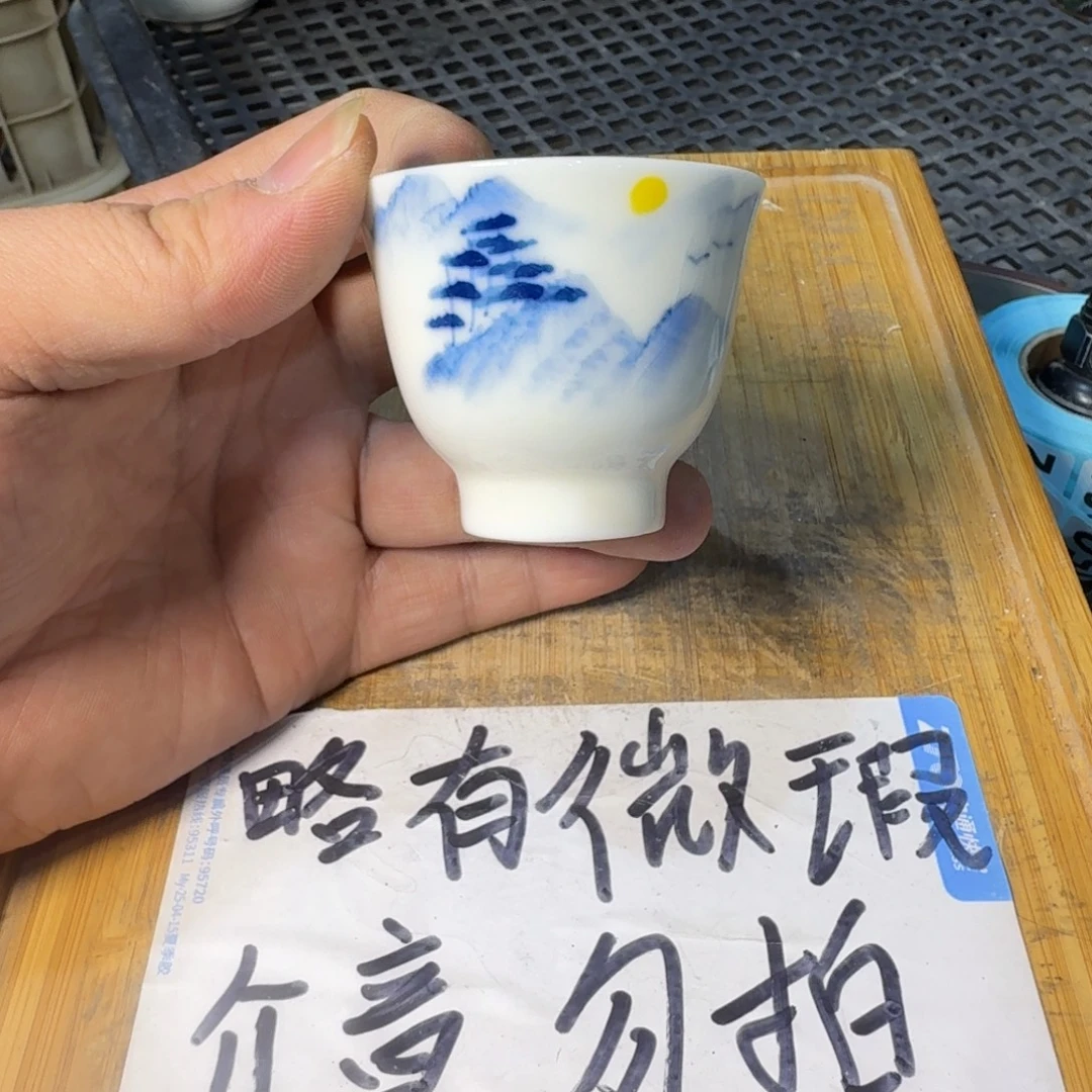 微瑕疵介意勿拍陶瓷器皿A096