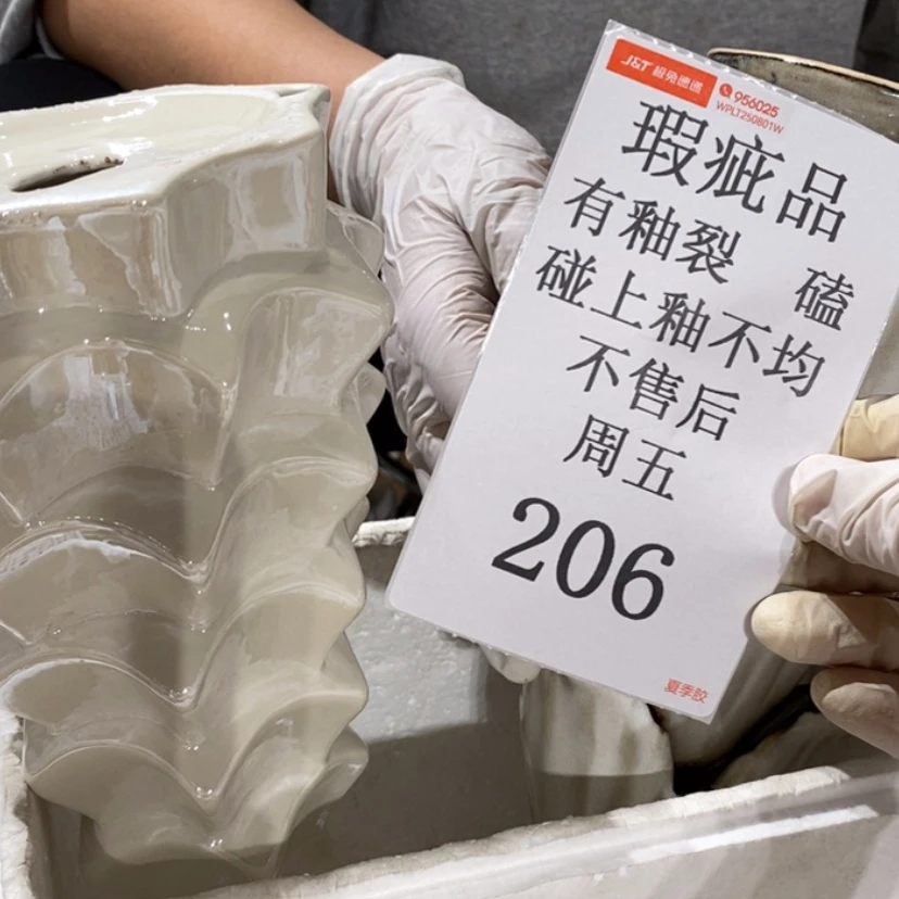 【闪购商品】摆件草*酱陶瓷摆件瑕疵特卖