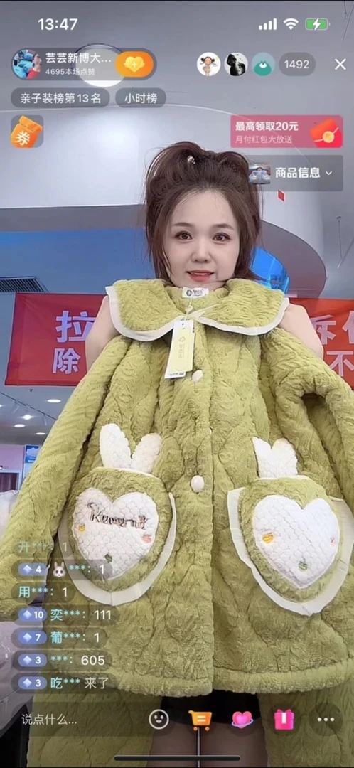 367款福利款三层夹棉加厚家居服套装秋冬款