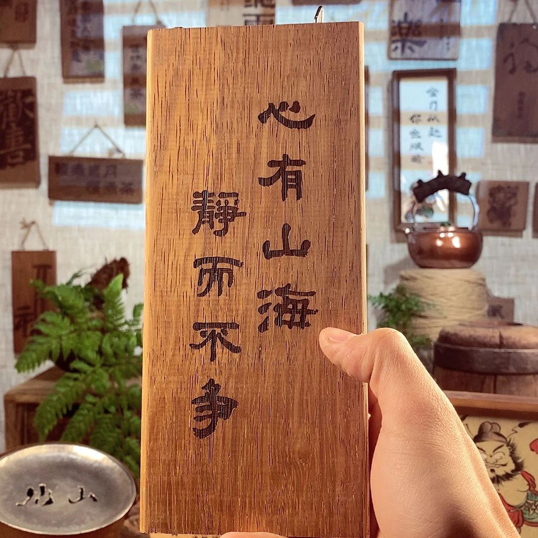 ˶*六微瑕 茶具茶室茶台闪购福利