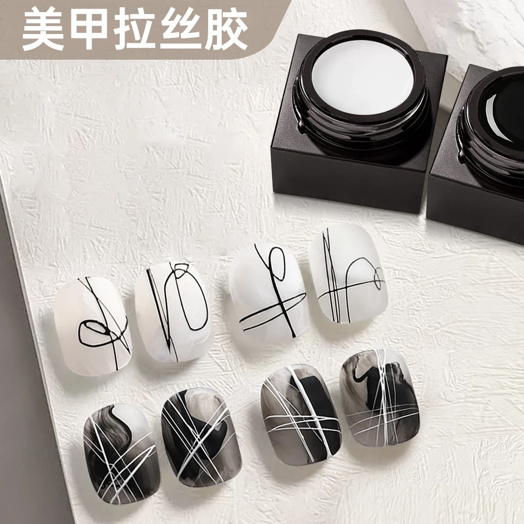 日式美甲弹力拉丝胶甲油胶灌装光疗彩绘画花黑白色蚕丝拉线蛛胶