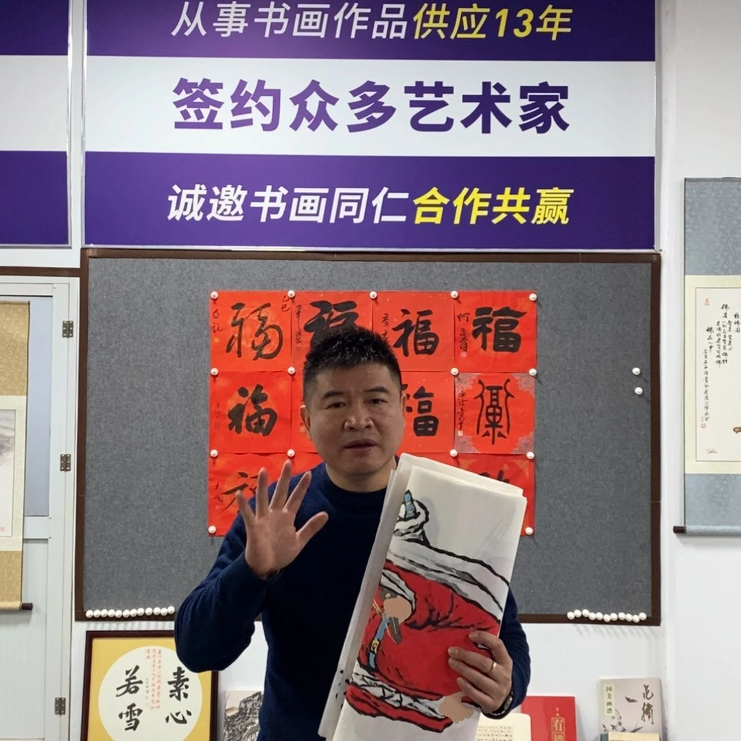 国画丁老师作品不挑画面