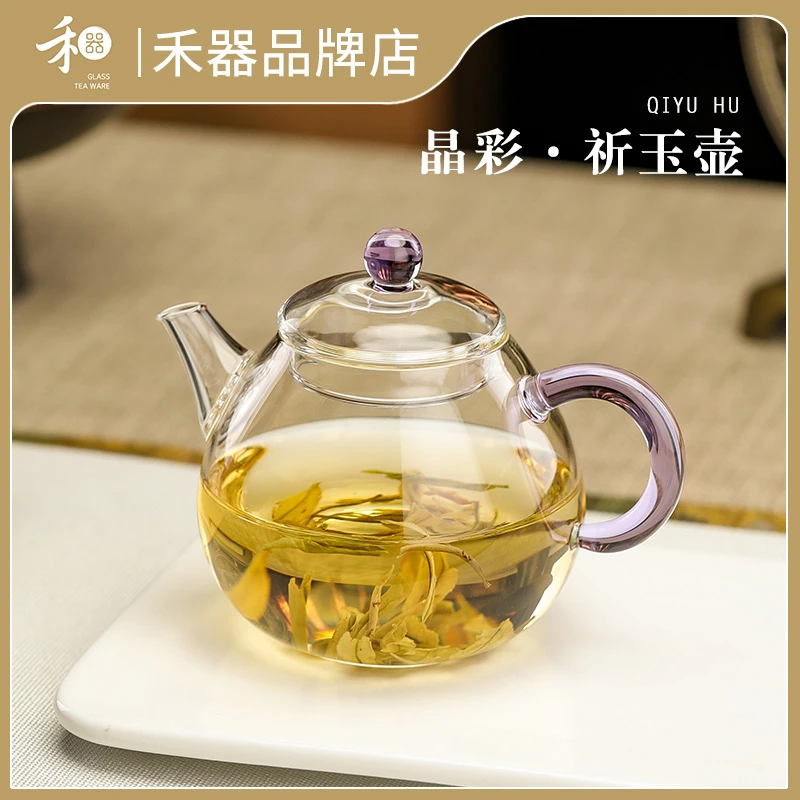 禾器晶彩祈玉壶大号小泡壶家用耐热加厚小容量茶壶凉水壶大容量