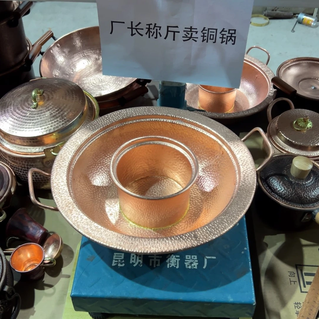 31厘米锅中锅。