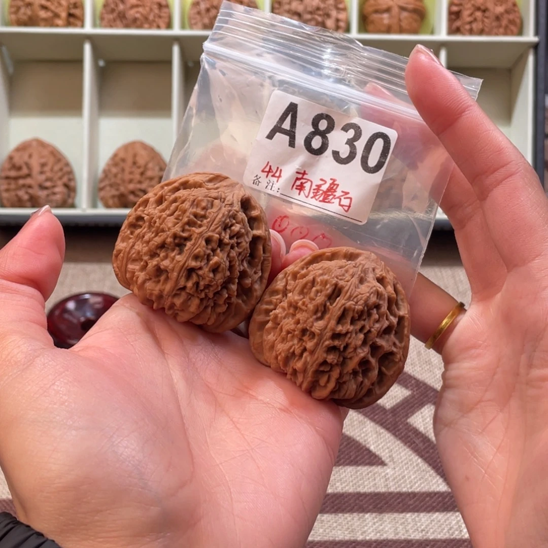 44南疆石文玩核桃