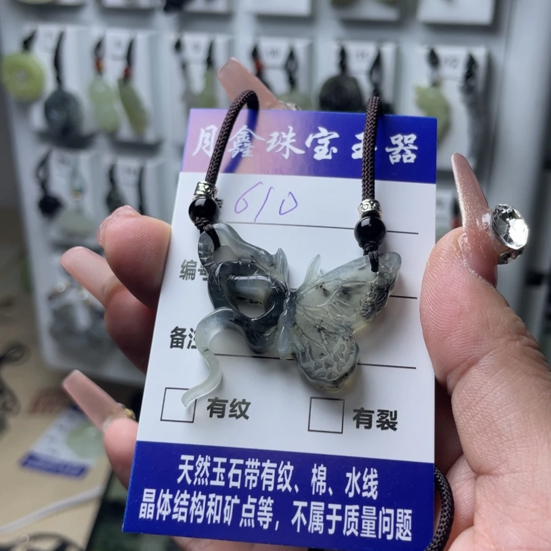 岫玉颈饰未镶嵌帅***鱼蝴蝶