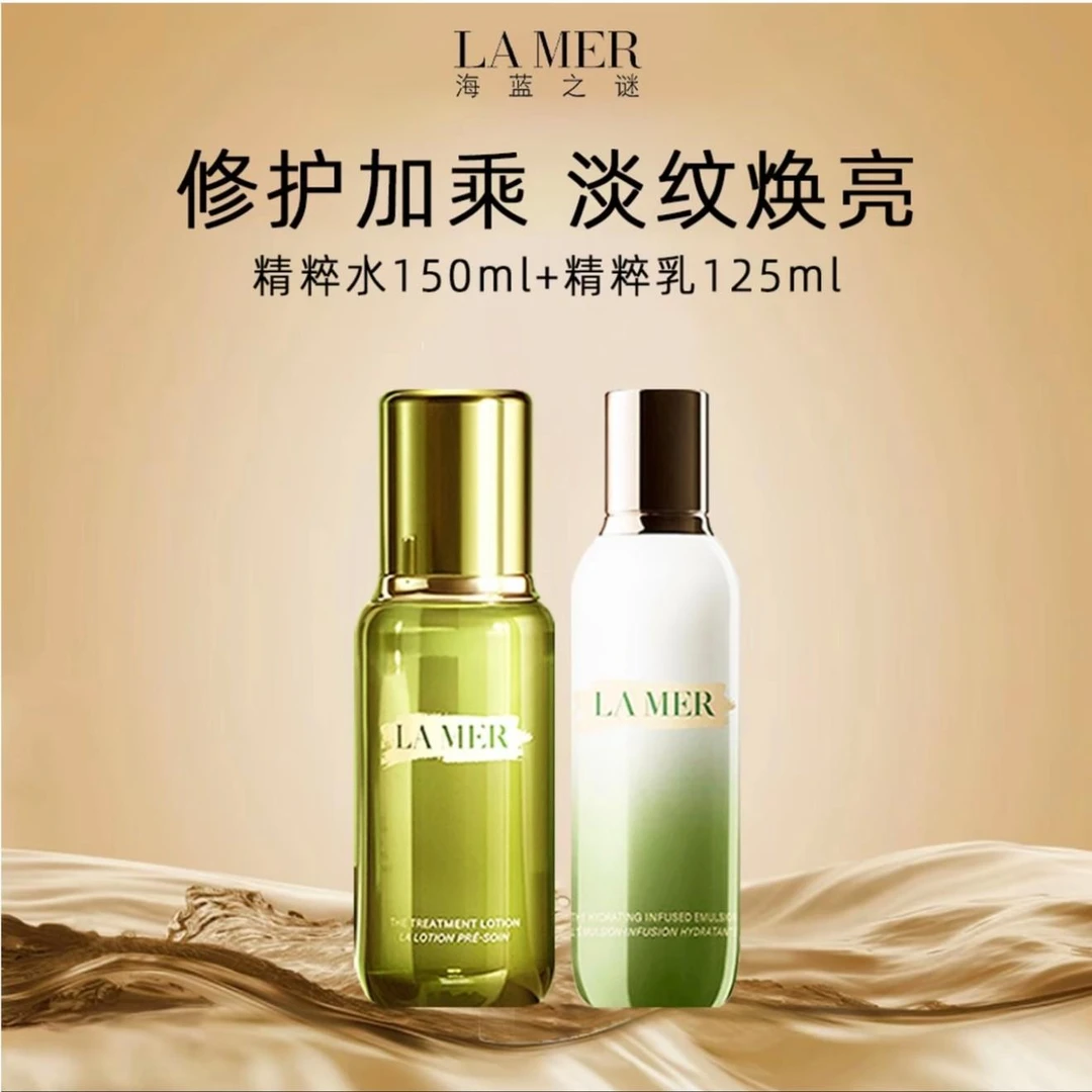 精萃水修护抗皱舒缓护肤精华精粹水乳