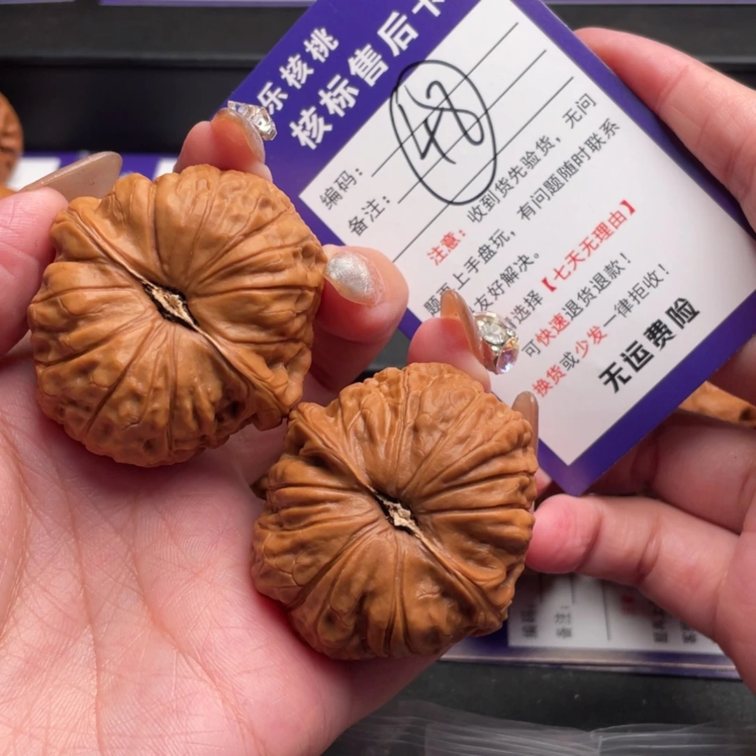 文玩核桃把件南瓜43