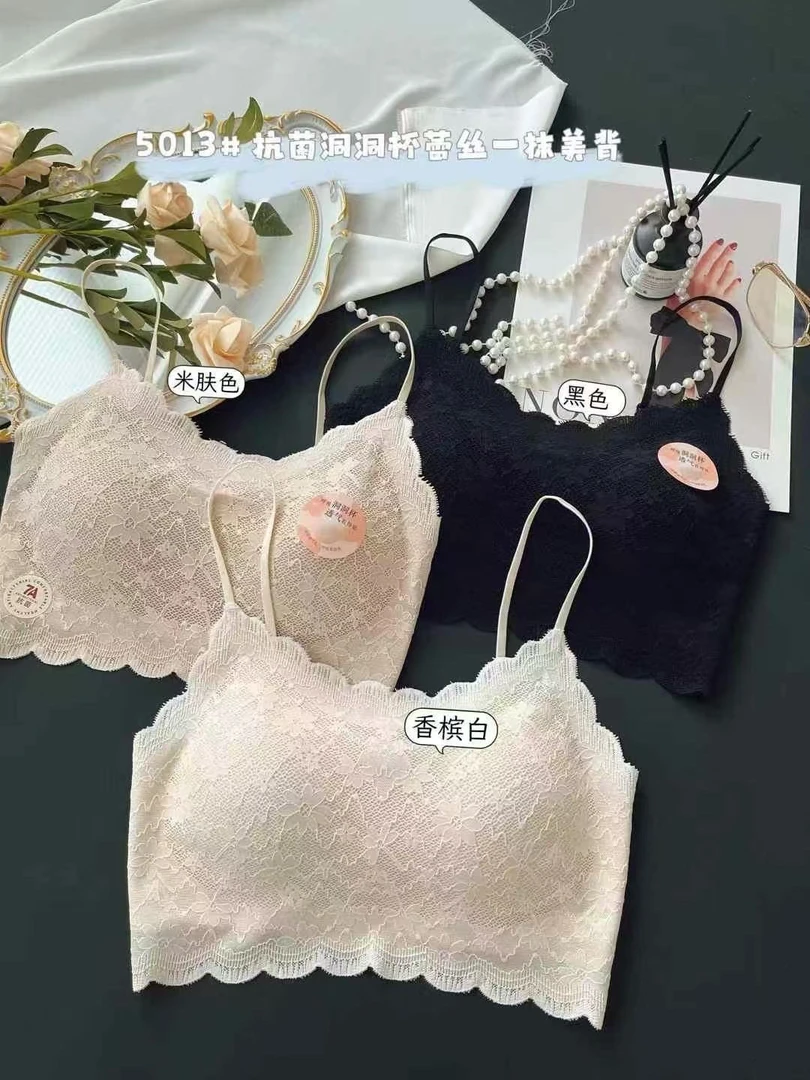 早春新品5013蕾丝洞洞杯美背女一体固定杯吊带背心