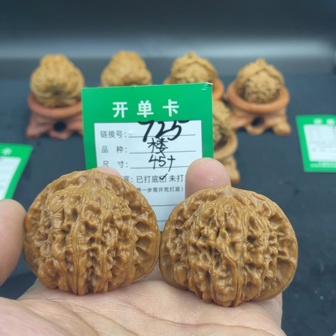 文玩核桃把件文玩核桃