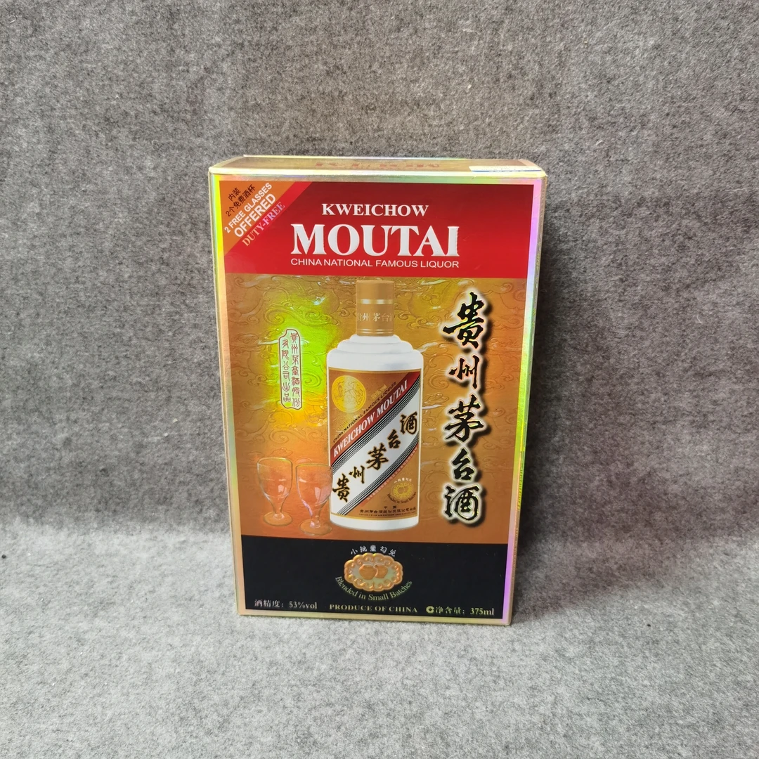 2017年茅台卡慕53度375ml-M25FT000226-04