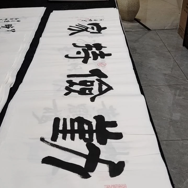 翰墨白武坤老师作品。