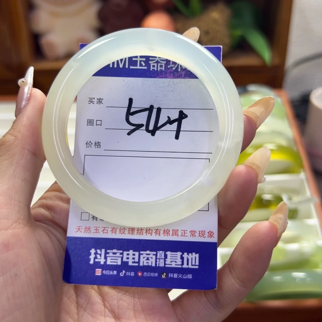 蛇纹石玉未镶嵌手镯196