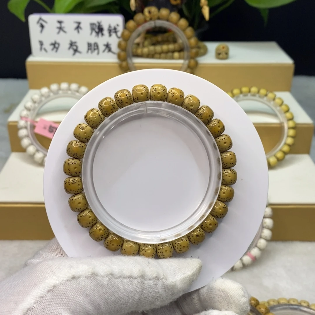 星月菩提手串原生态8/7