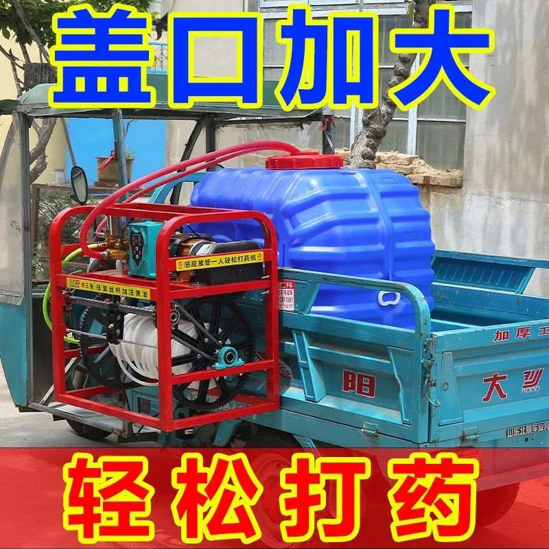 卧式水箱储水罐大容量塑料桶吨桶车载打药桶长方形水箱家用储水桶