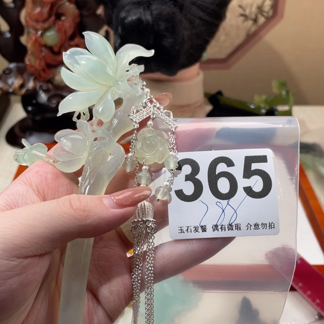 蛇纹石玉发饰未镶嵌玉**晴