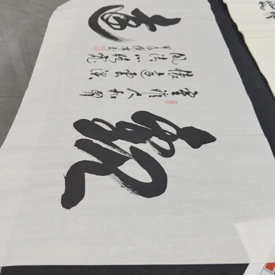 洛伊郭灿伟老师作品一副