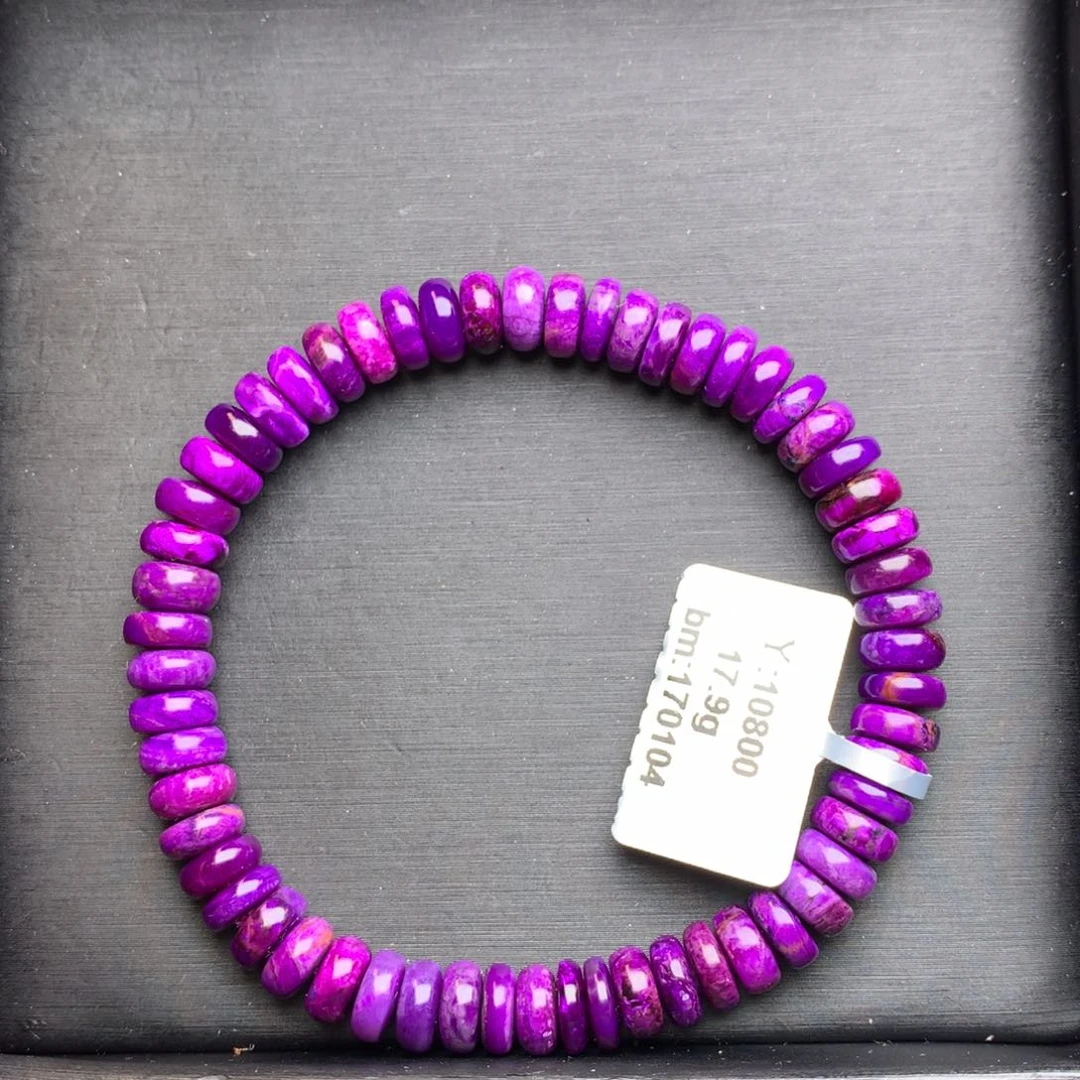 苏纪石（舒俱来）手链未镶嵌