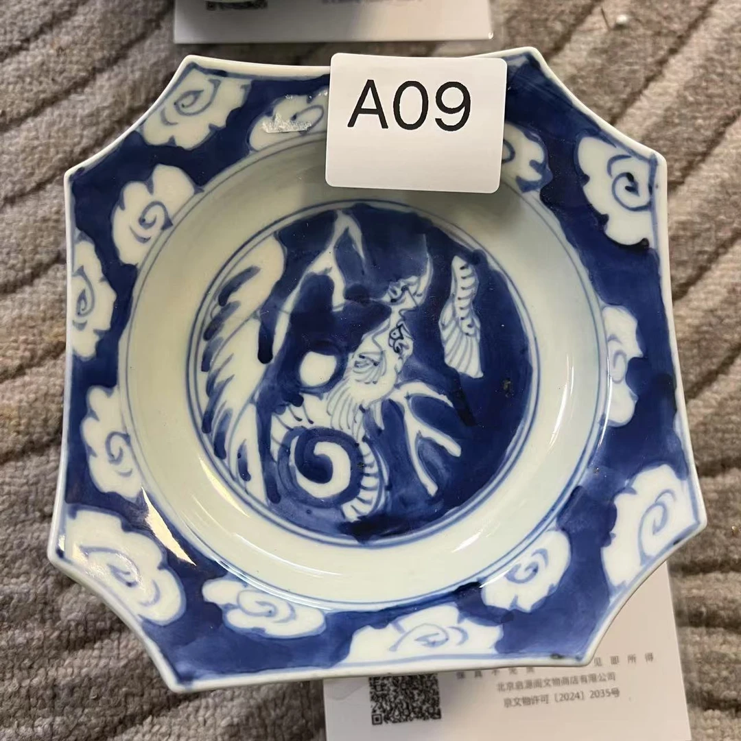 A09启源阁文物店古陶瓷