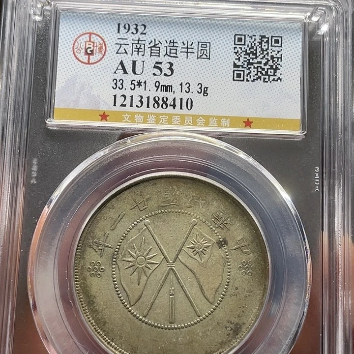 金属如图所说的一个