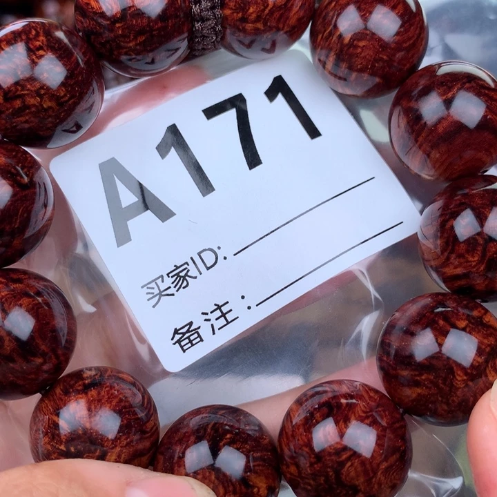 花梨木类老挝花梨2.0高货