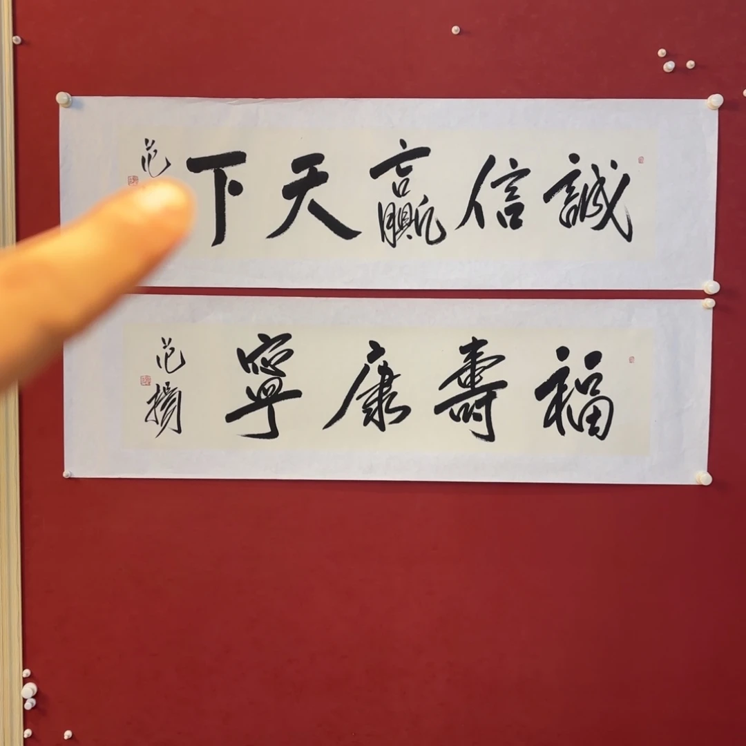 竖款精品书画作品欣赏