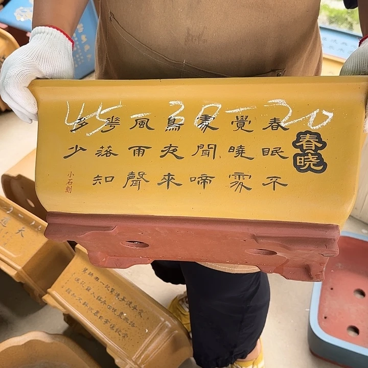 是我的手机欠钱啊