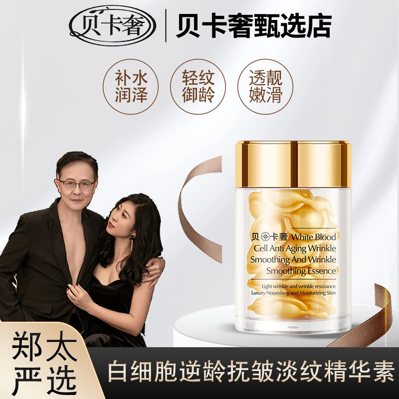 {发情人节福利}小鸡腿＋面霜＋贵妇膏