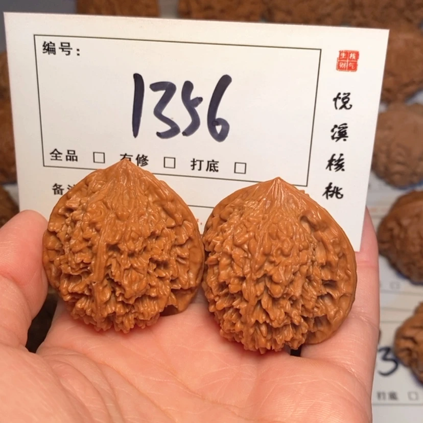 【闪购商品】吊坠文玩核桃满天星38尺1356号