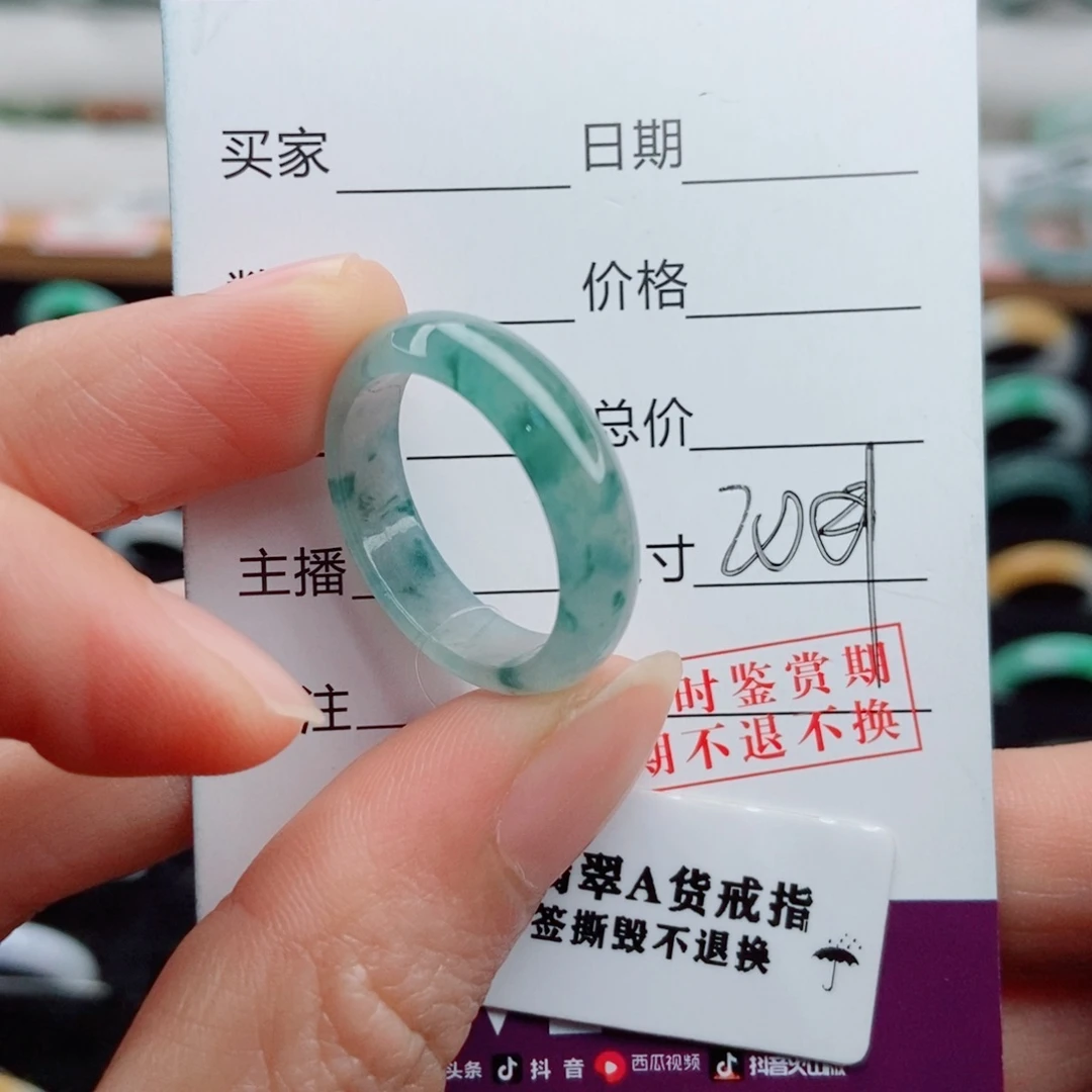 己****翡翠未镶嵌戒指圈口20