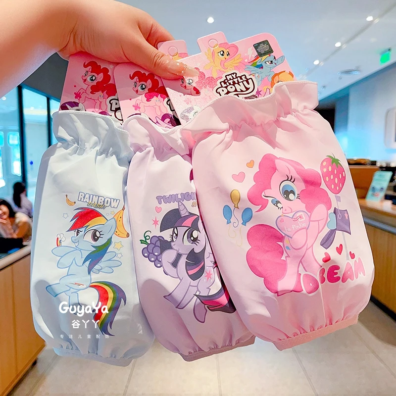 儿童正版小马宝莉防水袖套女童卡通可爱套袖头宝宝秋冬季防污耐脏