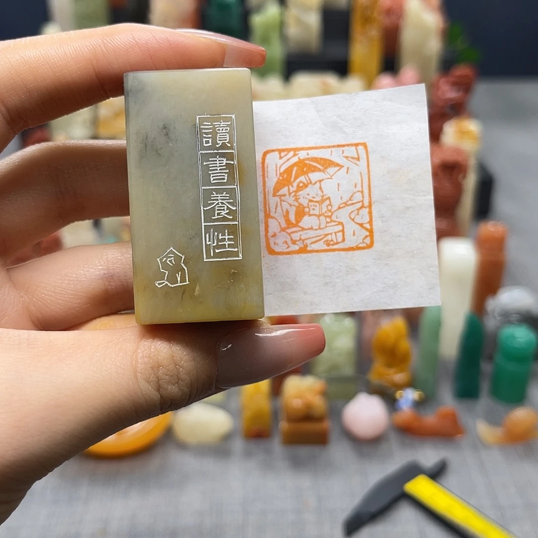 昌化石印石包邮包刻5752