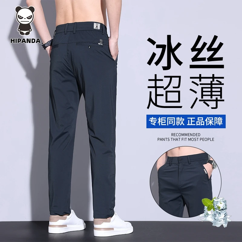 HiPanda冰丝休闲裤男夏季薄款2025新款潮牌宽松直筒轻商务长裤子