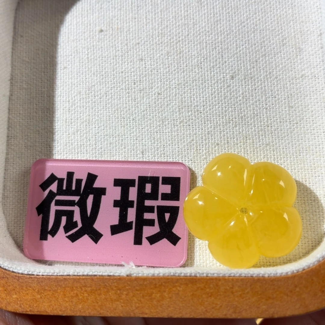 蜜蜡未镶嵌裸石花花