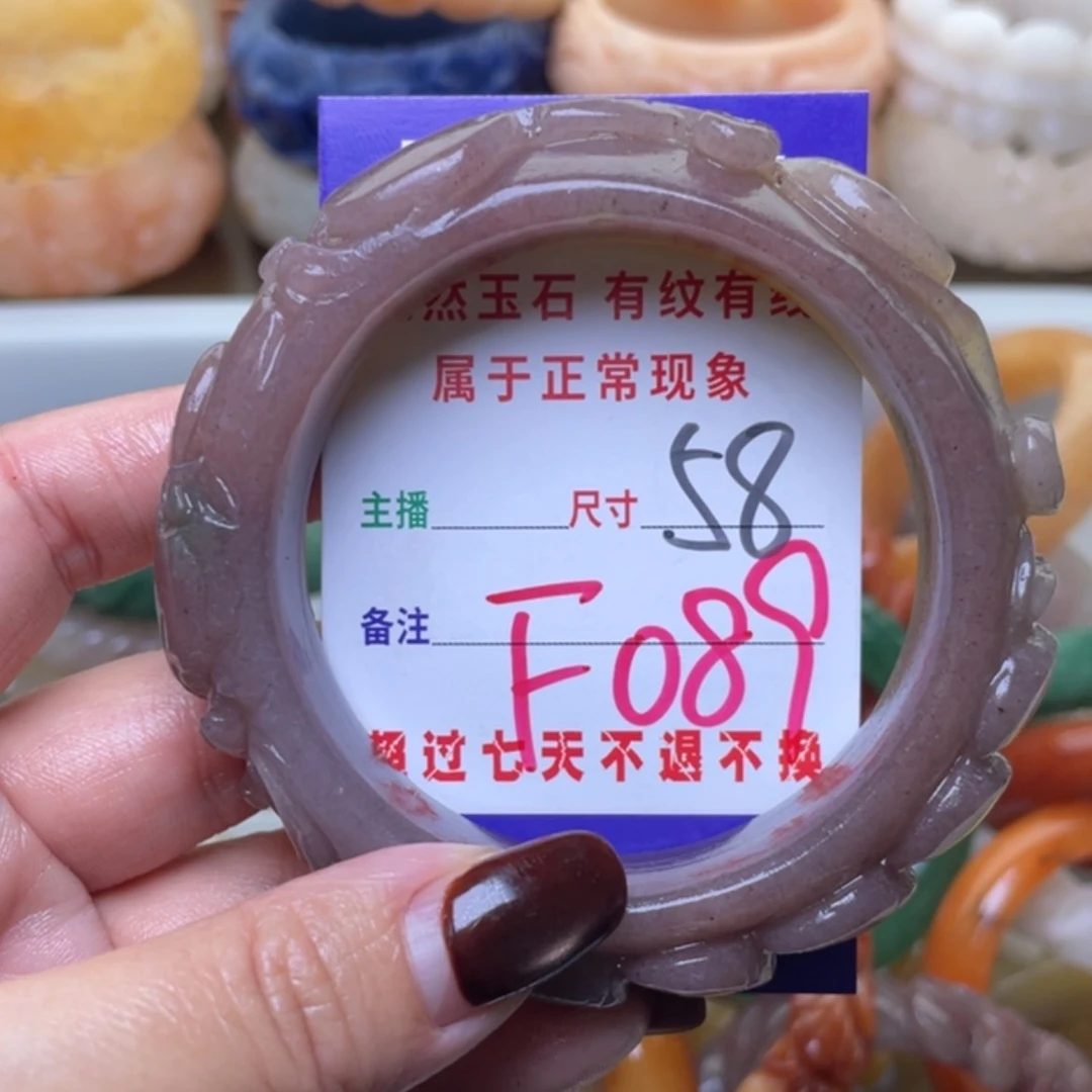 【闪购商品】未镶嵌手镯（圆镯）石英质玉